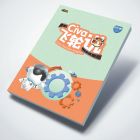 【中学教材】——Civa飞轮说进阶③上