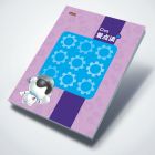 【小学教材】——Civa爱点读③