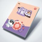 【中学教材】——Civa飞轮说进阶①下