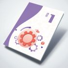 【中学教辅】——Civa飞轮说进阶①成长手册