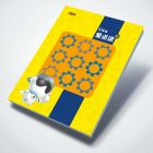 【小学教材】——Civa爱点读②